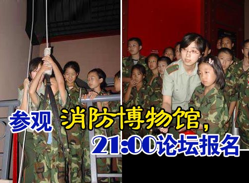 活动时间本周六下午，共35个名额