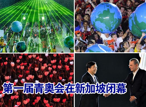 2014青奥圣火在南京点亮