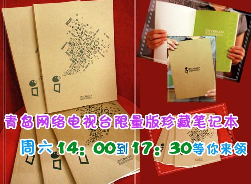 上线公测两个月回馈网友 快看中奖名单里有没有你