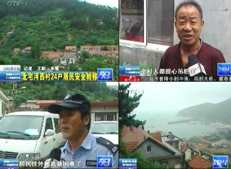 防地质灾害　北宅河西村居民转移