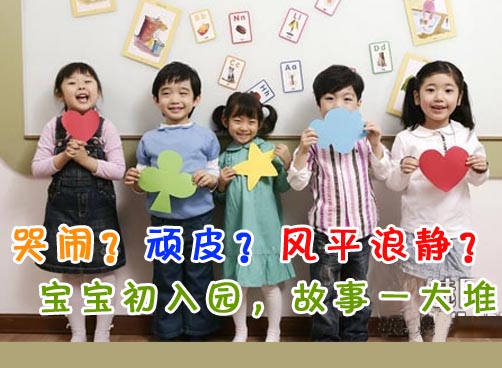 快来看看有经验的妈妈们支招
