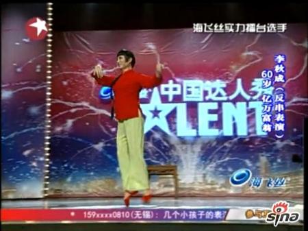 重庆60岁亿万富翁反串“喜儿”表演