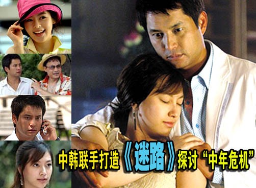 情感大戏《迷路》亮相QTV-1，每晚22：00，两集连播