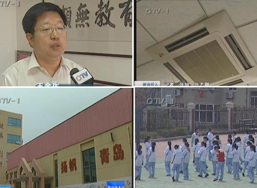 小学生取暖费等五项费用全部免除