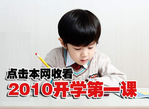 袁隆平、李连杰、马云、李中华、章子怡讲述梦想故事