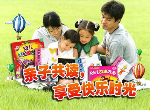 盖楼啦！坚持一个月亲子阅读，神秘大奖送出