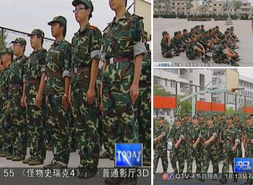 军训开启大学生活 90后苦中有乐