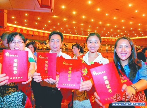 教师节：200多名优秀教师受到表彰