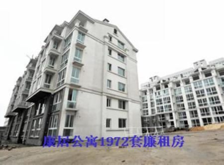我市最大保障性住房今起配租登记