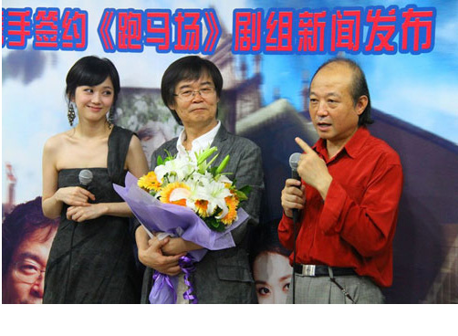 《跑马场》开机，张娜拉父女首次合演