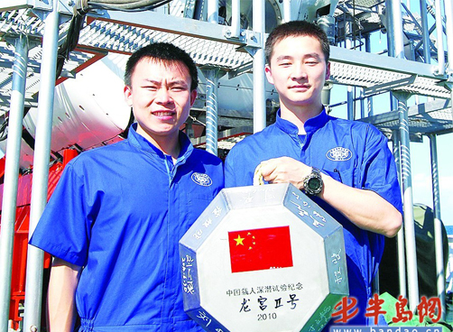蛟龙号潜航员讲述3000米“深海探奇”