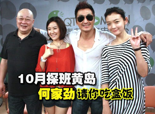 《包青天之七侠五义》网络发布会精彩视频回顾