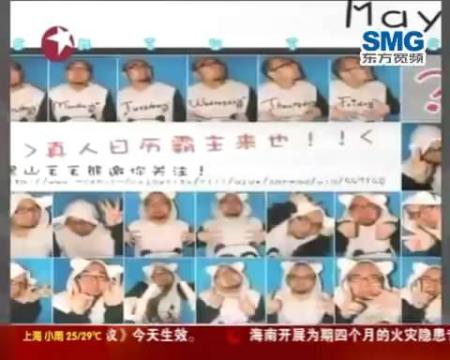 搞怪“日历哥”根据日子摆姿势