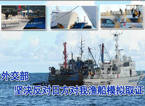 最新消息：我国被日方扣押14名船员今日将回国