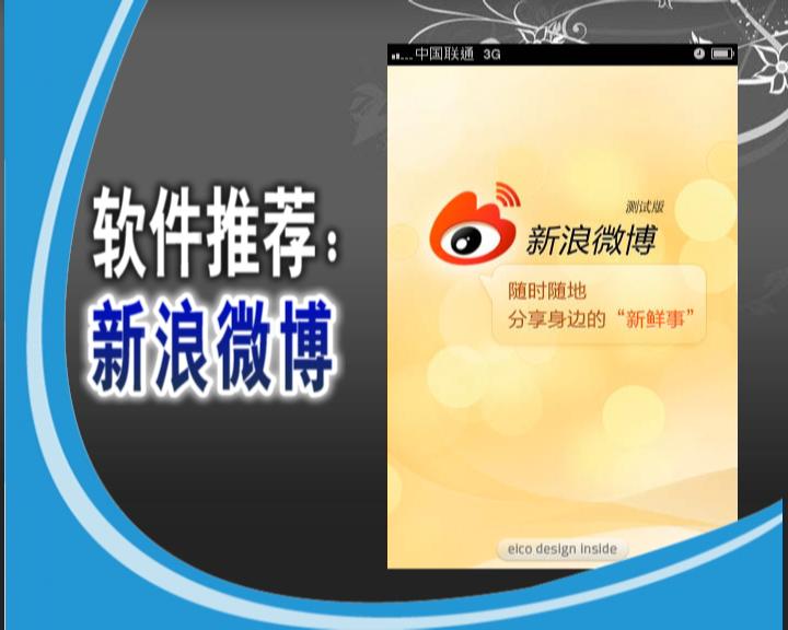 《iphone一言堂》上新视频，精彩请点击