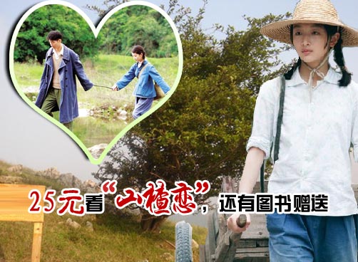 张艺谋新作，9月16日强档上映