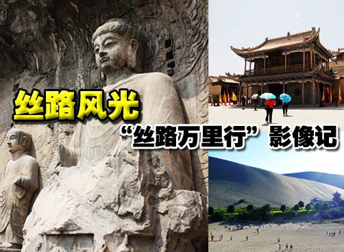 “丝路万里行”车队归来，上照片喽