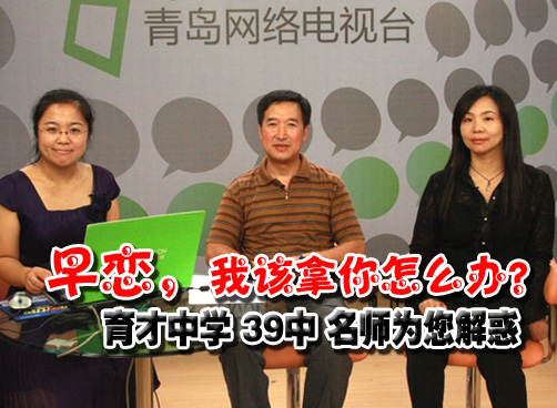《家有新生》初中专场 精彩视频回顾