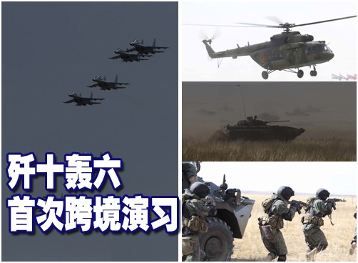 中国新装备境外首秀 专家盘点我军亮点 记者探兵营