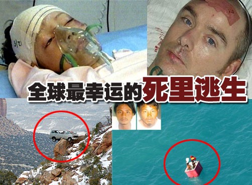 英国滑翔机表演时垂直撞向跑道 飞行员奇迹幸存