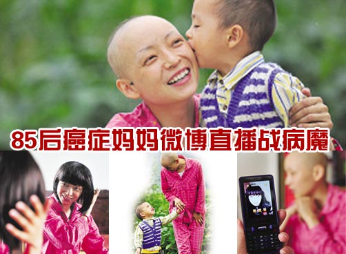 4600位“粉丝”留言，她不是“一个人在战斗”