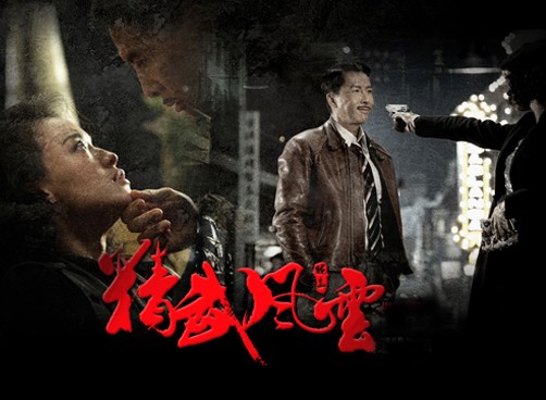 《精武风云》各大影院全线上映，甄子丹刀战真子弹