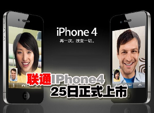 用户预约可选择联通3G套餐，每月96元至886元不等