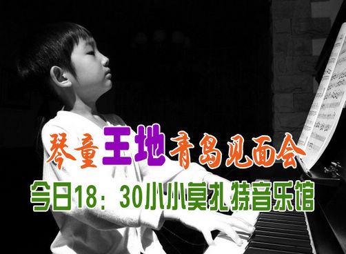 网络电视台全程录制，敬请期待精彩视频