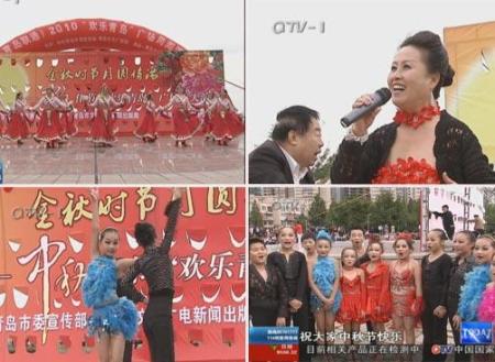 五四广场群众演出 亲情味十足