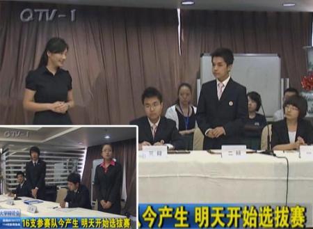 大学辩论会16支参赛队今产生