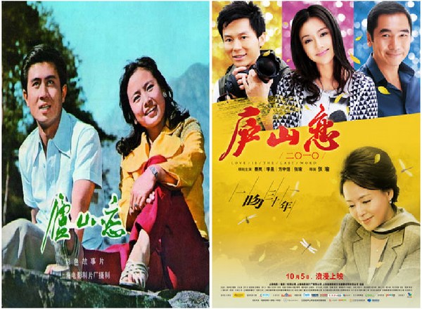 浪漫电影《庐山恋2010》10月5日上映  “一吻三十年”震撼人心