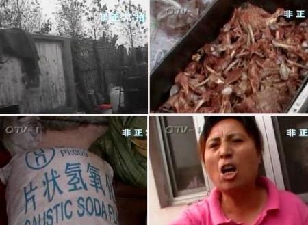 非法加工剔骨肉 黑作坊内惊现烧碱