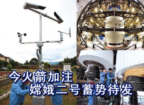 常规助燃加注已经开始