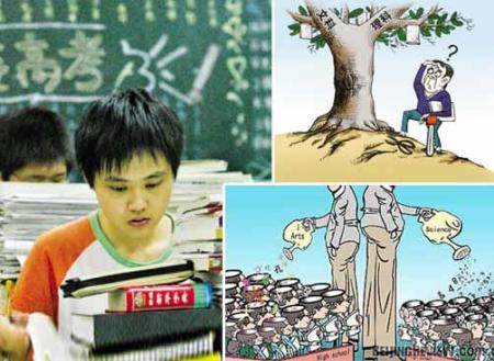 明年起高中不分文理科