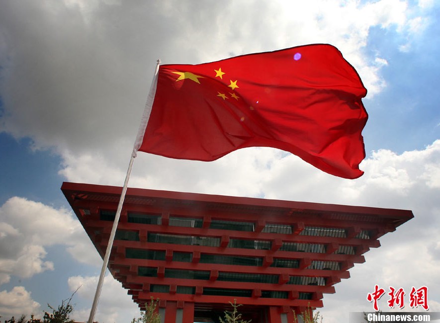中国国家馆日仪式举行 吴邦国致辞