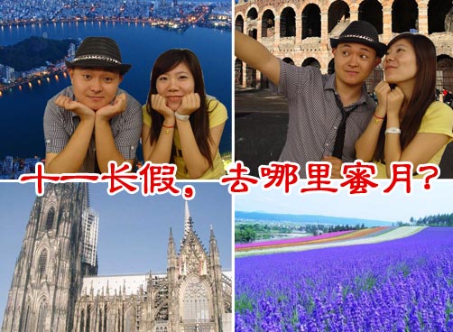 10月1日《叨岛村》特别奉献：国庆大盘点