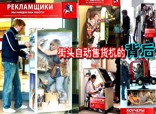 网友带你“探究”街头自动机的背后