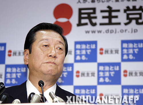 小泽一郎因政治资金案将被起诉