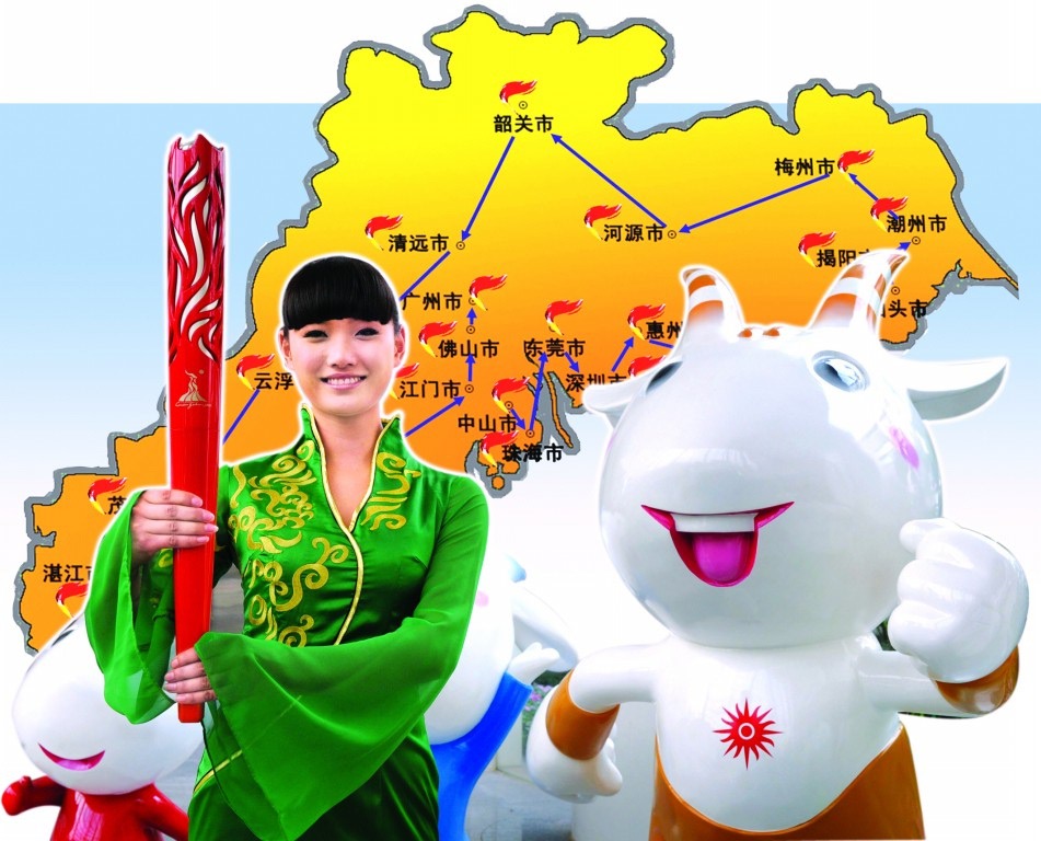 亚运火炬传递万事俱备 9日采火种