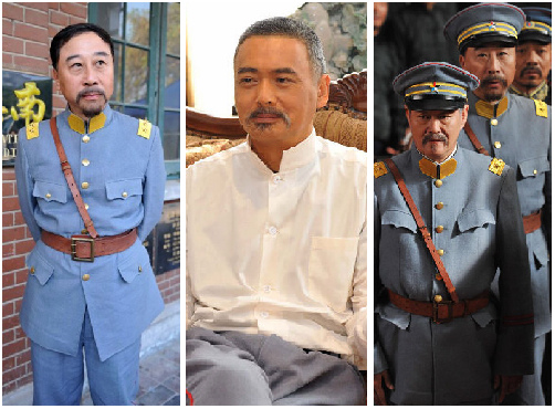 《建党伟业》爆周润发造型 冯巩演曾祖父冯国璋