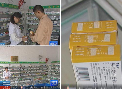 惊！药盒生产日期竟被人为涂抹
