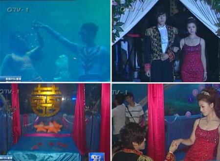 海底新房：演绎“美人鱼”婚礼