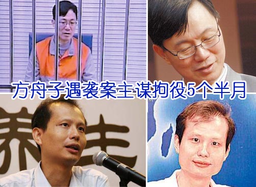 方舟子嫌“轻了”　肖传国可能上诉