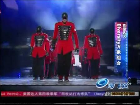 2010中国达人秀总决赛：万象组合震撼群舞
