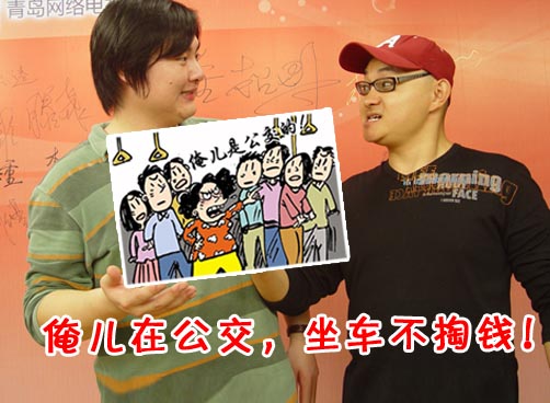 10月12日《叨岛村》更新：儿子在公交公司，坐车就可以不买票？