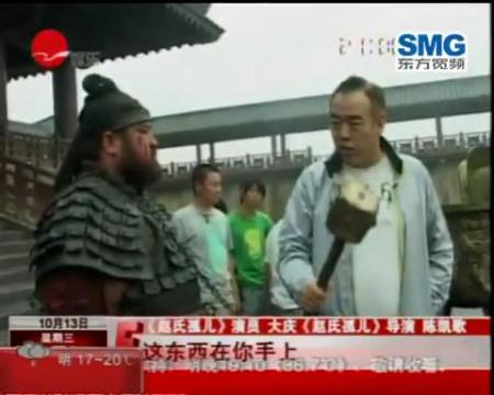 《赵氏孤儿》顺利杀青：导演精益求精