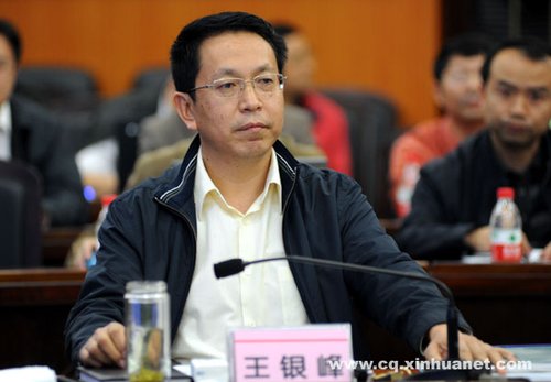 风水门录音曝光：书记称和政府作对就是恶
