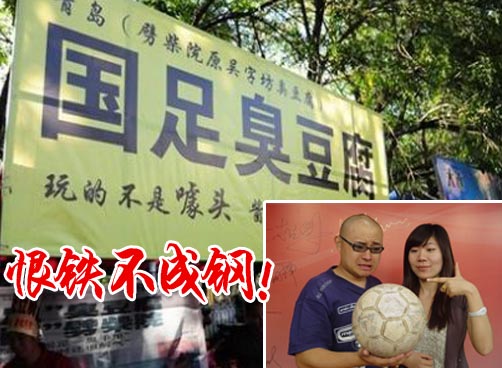 10月15日《叨岛村》更新：国足臭豆腐，吃它为解气！