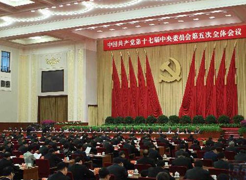 17届5中全会公报发布 胡锦涛作重要讲话