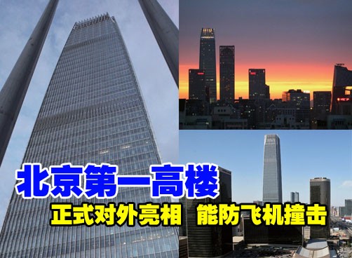 坐电梯登顶只需38秒